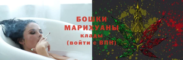 бутират Верхний Тагил