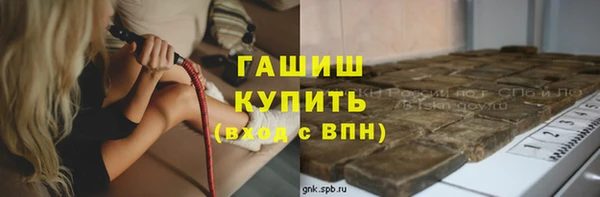 бутират Верхний Тагил