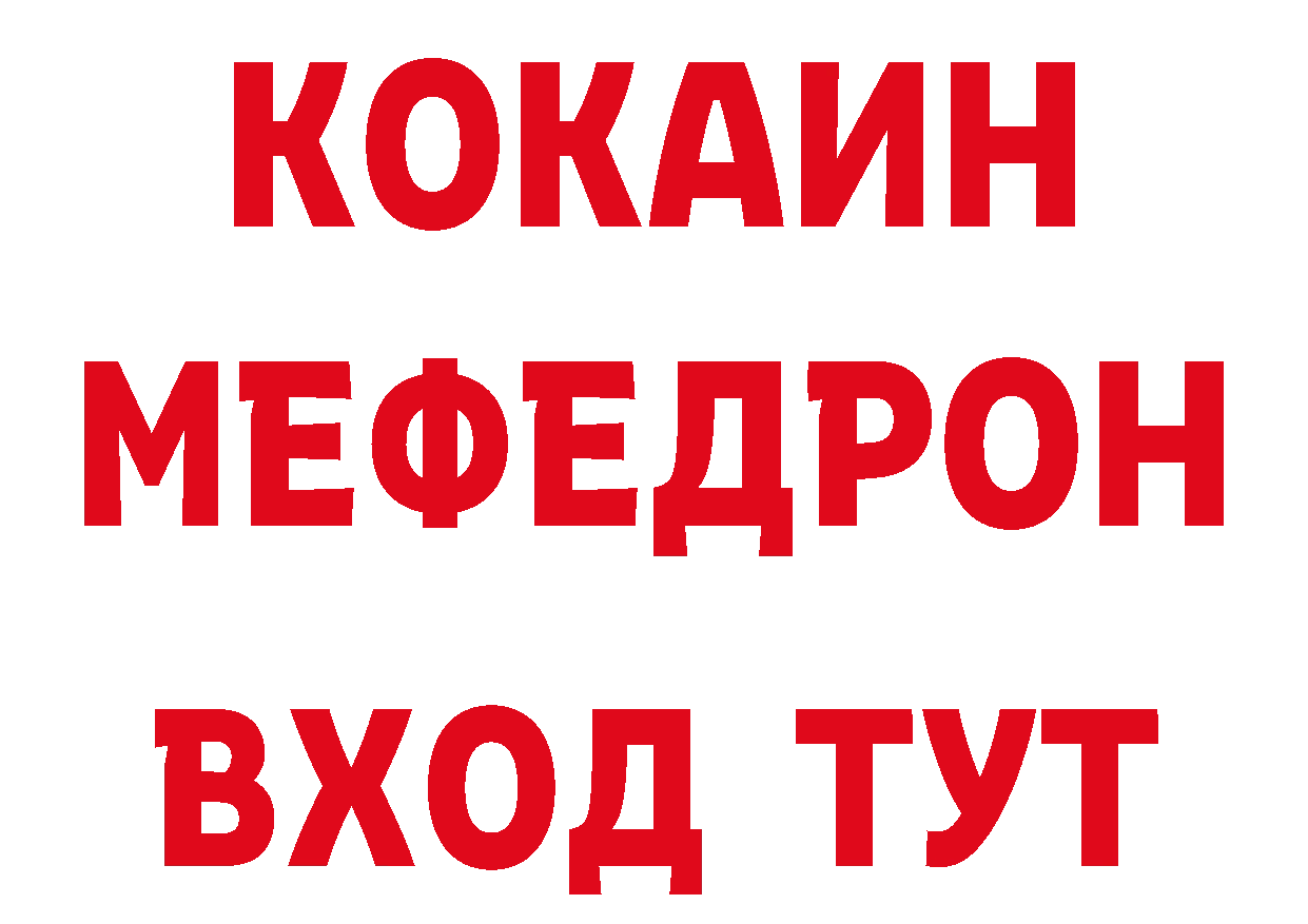 Дистиллят ТГК вейп как войти площадка гидра Алексеевка