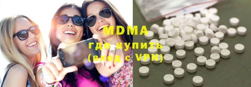 MDMA crystal  купить наркоту  Алексеевка 