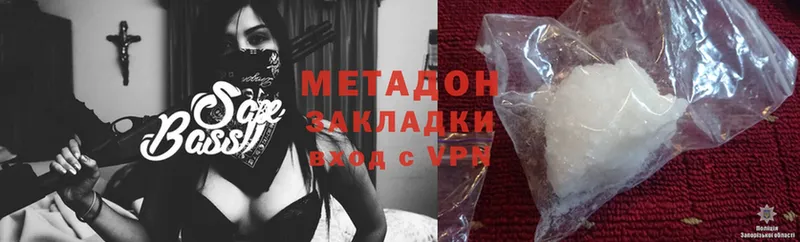 Метадон methadone  Алексеевка 